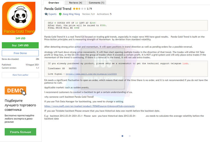 EA forex Panda Gold Trend reliable and profitable for MT4 - forexa robot